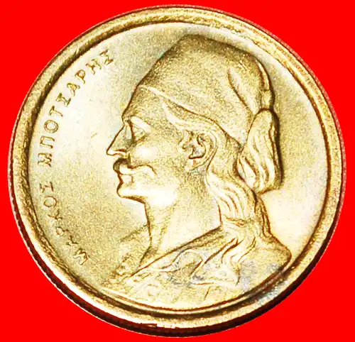 * BOTSARIS (1788-1823): GRIECHENLAND ★ 50 LEPTA 1978!  * GREECE ★