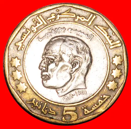 * ABLEBEN von HABIB BOURGUIBA 1903-2000: TUNESIEN ★ 5 DINARS 2002 FEHLER! * DEMISE of HABIB BOURGUIBA: TUNISIA ★ 5 DINARS 2002 MISTAKE!