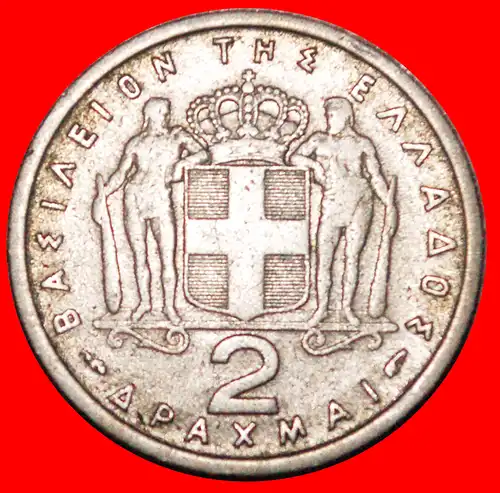 * FRANKREICH (1954-1965): GRIECHENLAND ★ 2 DRACHMEN 1957! PAUL I. (1947-1964) * FRANCE: GREECE ★