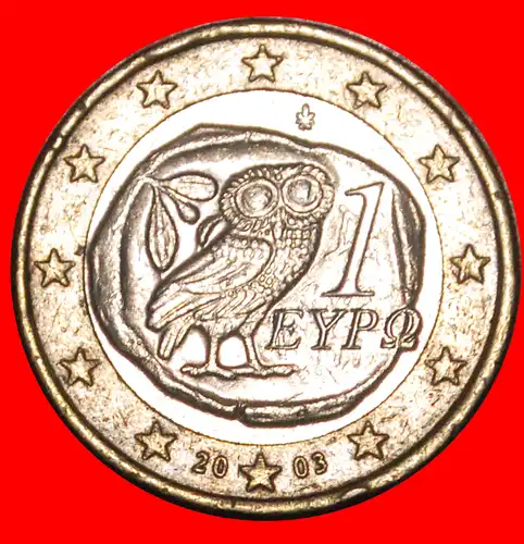 * DRACHMA PHALLISCHE TYP (2002-2006): GRIECHENLAND ★ 1 EURO 2003!  * DRACHMA PHALLIC TYPE: GREECE ★ 