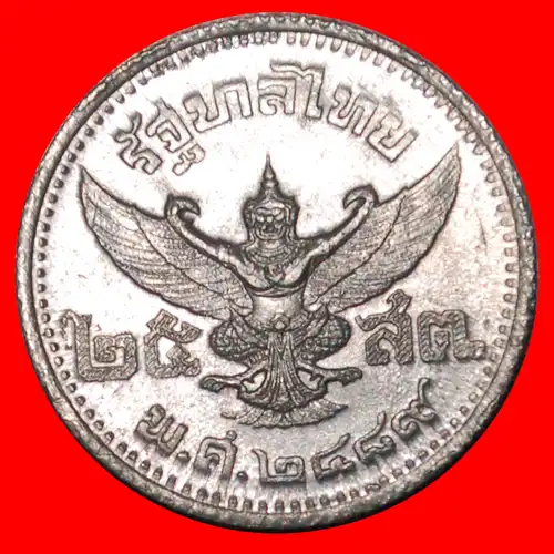 * GARUDA: THAILAND ★ 25 SATANG 2489 (1946) RAMA VIII. (1935-1946) VZGL STEMPELGLANZ!