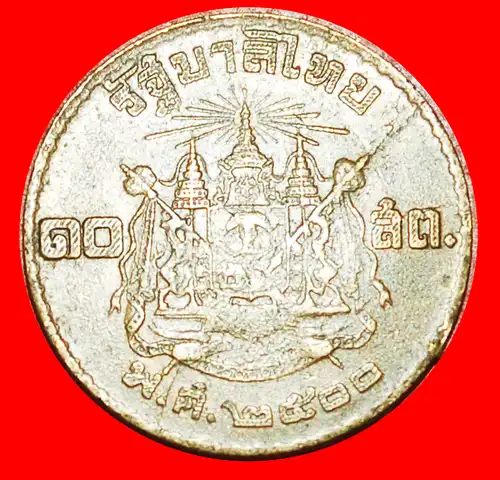 * GELBE BRONZE: THAILAND ★ 10 SATANG 2500 (1957)! RAMA IX. (1946-2016)!