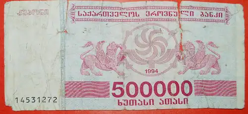 * GREIFE und WELTBAUM:georgia★früher die UdSSR, russland★ 500000 Einheiten 1994! * GRIFFINS and WORLD TREE: georgia (ex. the USSR, russia)★