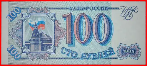 * SPIELGELD: russland (früher die UdSSR) ★ 100 RUBEL 1993 KFR KNACKIG! * TOY MONEY: russia (ex. the USSR) ★