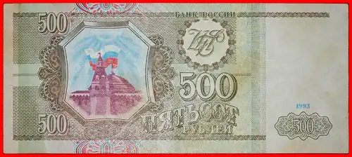 * SPIELGELD: russland (früher die UdSSR) ★ 500 RUBEL 1993 VZGL KNACKIG! GRAUPAPIER! * TOY MONEY: russia (ex. the USSR) ★ 500 ROULBES 1993! CRISP! GREY PAPER!