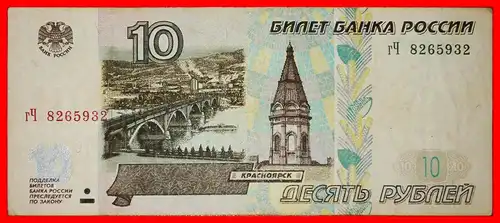 * SCHIFF (1997-2022): russland (früher die UdSSR) ★ 10 RUBEL 1997 UNGEWÖHNLICH!  * SHIP: russia (ex. the USSR) ★ 10 ROUBLES 1997 SCARCE!