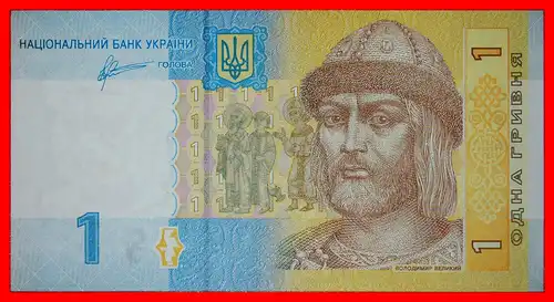 * WLADIMIR DER GROSSE (980-1015)★ ukraine (früher die UdSSR, russland) ★ 1 Griwna 2011! ARBUZOV! KFR KNACKIG! FEHLER! * VLADIMIR THE GREAT ★ ukraine (ex. the USSR, russia) ★  ERROR!