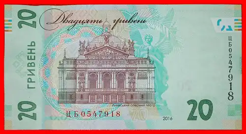 * FRANCO (1856–1916): ukraine (früher die UdSSR, russland) ★ 20 Griwna 2016! KFR KNACKIG! FEHLER! *  ukraine (ex. the USSR, russia) ★ERROR!