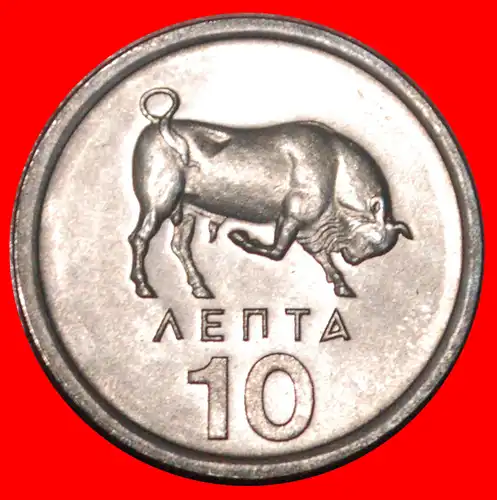 * STIER (1976-1978): GRIECHENLAND ★ 10 LEPTONEN 1976 STG STEMPELGLANZ! * BULL: GREECE ★ 