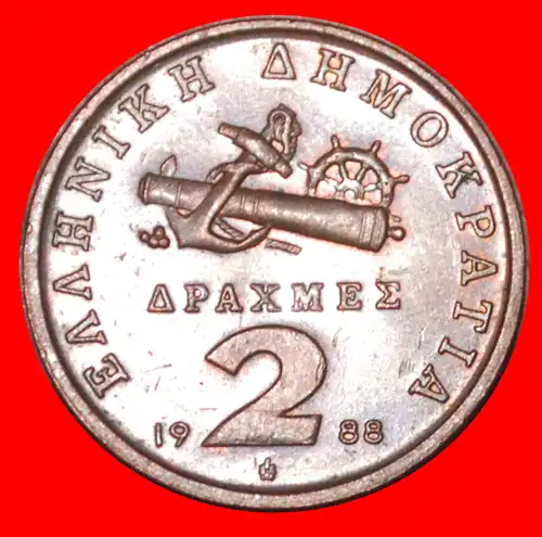 * ANKER (1988-2000): GRIECHENLAND ★ 2 DRACHMEN 1988! * ANCHOR: GREECE ★ 