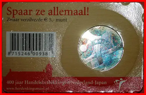 * JAPAN 1609: NIEDERLANDE ★ 5 EURO 2009! BEATRIX (1980-2013) *  NETHERLANDS ★ SILVER PLATED!