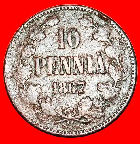 * TYP 1865-1876: FINNLAND (russland, künftig die UdSSR) ★ 10 PFENNIG 1867! ALEXANDER II. (1855-1881)! * FINLAND (russia, the USSR in future) ★ 