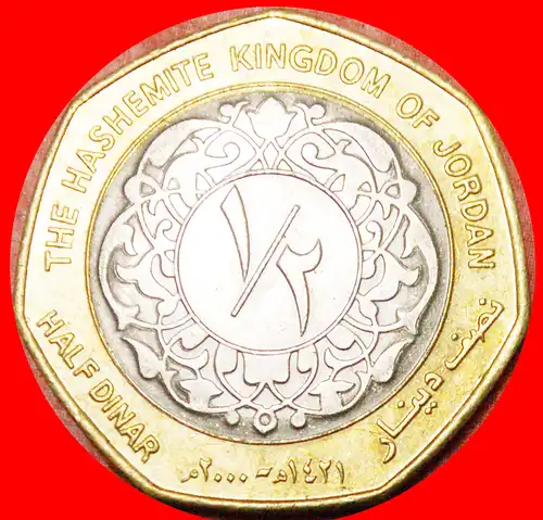 * JAHRTAUSEND: JORDANIEN ★ 1/2 DINAR 1421-2000! VZGL STEMPELGLANZ! * MILLENNIUM: JORDAN ★ 