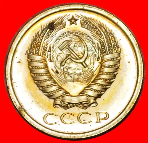 * RARITÄT IN GEM ZUSTAND★ UdSSR (früher russland) ★ 5 KOPEKEN 1965! BU! TYP 1958-1991! * RARITY IN GEM LUSTRE CONDITION ★ USSR (ex. russia) ★