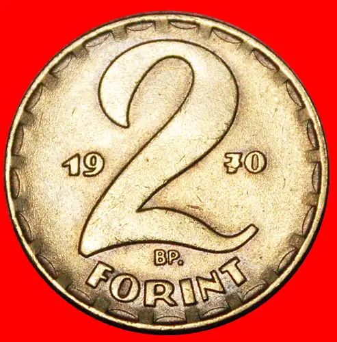 * KOMMUNISTISCHER STERN (1970-1989): UNGARN ★ 2 FORINT 1970! * COMMUNIST STAR: HUNGARY ★