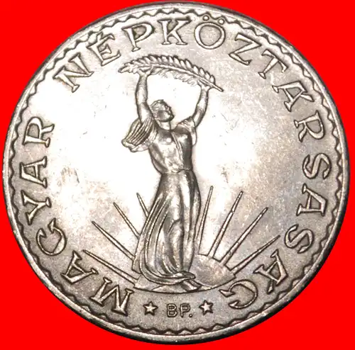 * BEFREIUNG DURCH DIE UdSSR VOM DEUTSCHLAND 1945: UNGARN ★ 10 FORINT 1971! uSTG STEMPELGLANZ! * LIBERATION BY THE USSR FROM NAZI GERMANY: HUNGARY ★