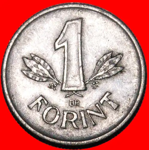 * KOMMUNISTISCHER TYP MIT STERN (1957-1966): UNGARN ★ 1 FORINT 1957 UNGEWÖHNLICH! * COMMUNIST TYPE WITH STAR: HUNGARY ★UNCOMMON!