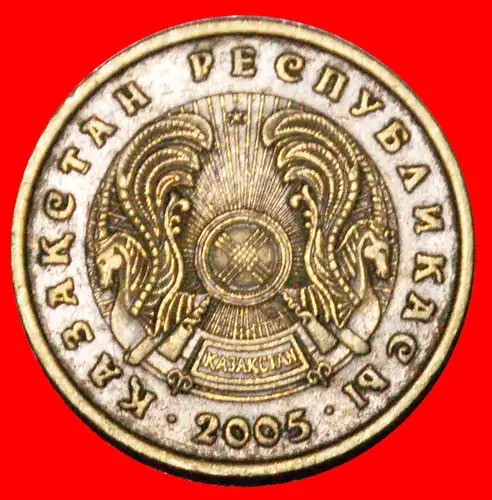 * STERN (1997-2012): kasachstan (früher die UdSSR, russland) ★ 10 TENGE 2006! INTERESSANTER TYP! * STAR: kazakhstan (ex. the USSR, russia) ★ 