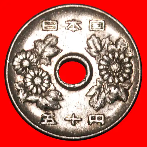 * CHRYSANTHEME (1967-1988): JAPAN ★ 50 YEN 42 JAHRE SHOWA (1967)! 