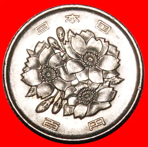 * KIRSCHBLÜTEN (1989-2019): JAPAN ★ 100 YEN 16 JAHR HEISEI (2004) VZGL STEMPELGLANZ!