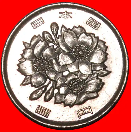 * KIRSCHBLÜTEN (1989-2019): JAPAN ★ 100 YEN 25 JAHR HEISEI (2013)!