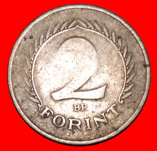 * STERN UND HAMMER (1950-1952): UNGARN ★ 2 FORINT 1951BP! * STAR AND HAMMER: HUNGARY ★ 