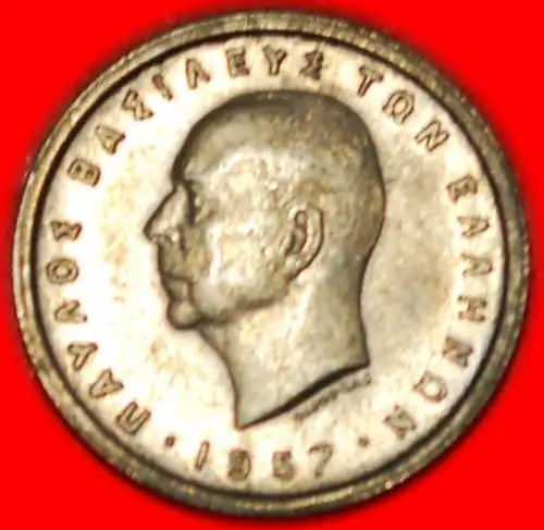 * KÖNIG PAUL I. (1947-1964): GRIECHENLAND ★ 50 LEPTA 1957 UNGEWÖHNLICH! *  GREECE ★UNCOMMON!