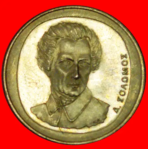 * LETZTER TYP: GRIECHENLAND ★ 20 DRACHMEN 2000 STG STEMPELGLANZ! * LAST TYPE: GREECE★ 