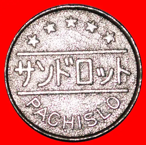 * FINNLAND 2007: ZYPERN ★ 1 EURO 2008 Stgl./unz ROLLE UNGEWÖHNLICH! * FINLAND 2007: CYPRUS ★ UNC ROLL UNCOMMON!