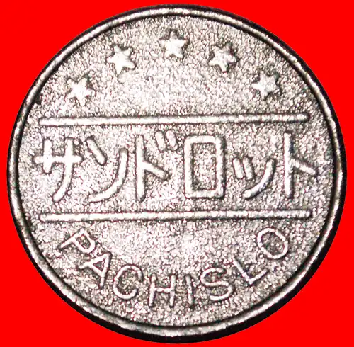 * FINNLAND 2007: ZYPERN ★ 1 EURO 2008 Stgl./unz ROLLE UNGEWÖHNLICH! * FINLAND 2007: CYPRUS ★ UNC ROLL UNCOMMON!