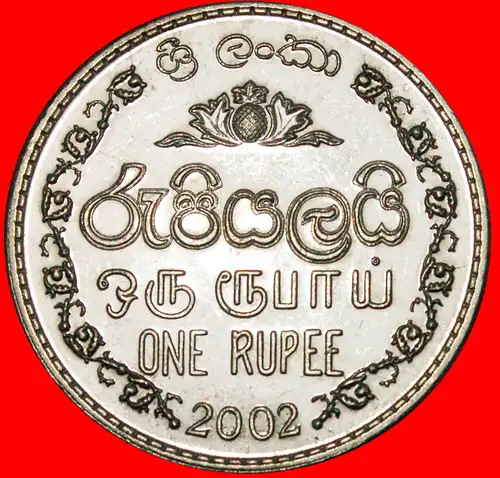 * SONNE & MOND: SRI LANKA ★ 1 RUPIE 2002 STG!