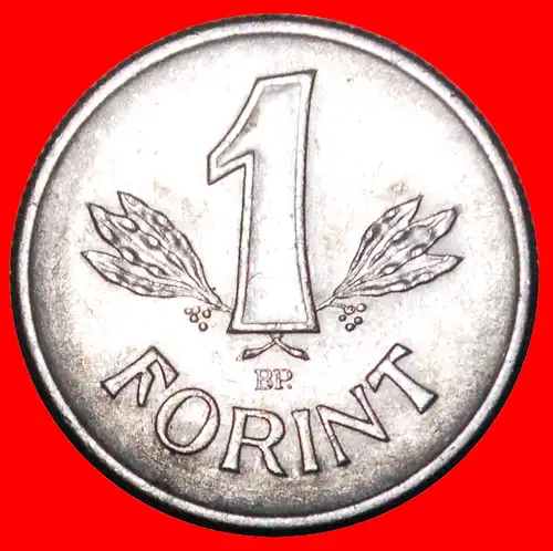 * KOMMUNISTISCHER TYP MIT STERN (1967-1989): UNGARN ★ 1 FORINT 1977 ENTDECKUNG MÜNZE! * COMMUNIST TYPE: HUNGARY ★DISCOVERY COIN!  