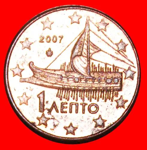 * ALTES SCHIFF (2002-2022): GRIECHENLAND ★ 1 EUROCENT 2007! * ANCIENT SHIP: GREECE ★ 