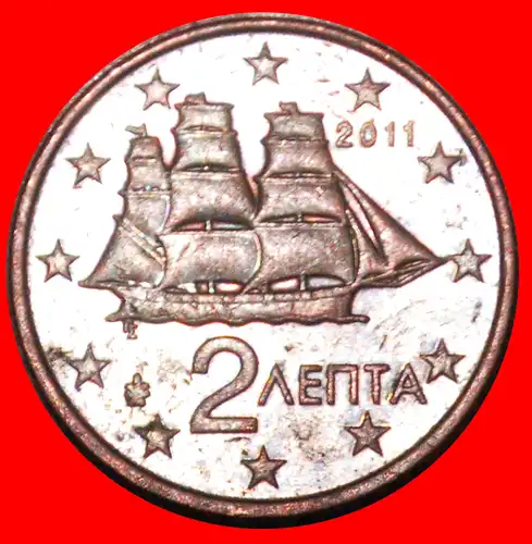 * SCHIFF (2002-2022): GRIECHENLAND ★ 2 EURO CENT 2011!  * SHIP: GREECE ★ 