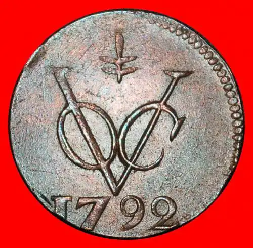 Ⰶ INDONESIEN (1731-1806): NIEDERLÄNDISCH-INDIEN ★ 1 DUIT 1792 GELDERLAND! ENTDECKUNG MÜNZE!