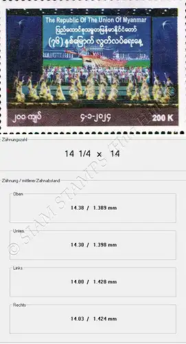 76th Anniversary of Independence -SHEET BO(II)- (MNH)