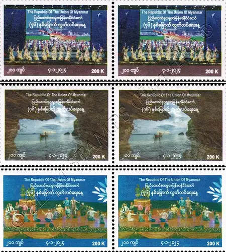 76th Anniversary of Independence -PAIR- (MNH)