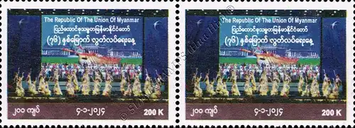 76th Anniversary of Independence -PAIR- (MNH)