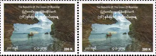 76th Anniversary of Independence -PAIR- (MNH)