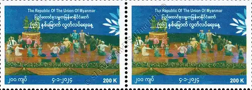 76th Anniversary of Independence -PAIR- (MNH)