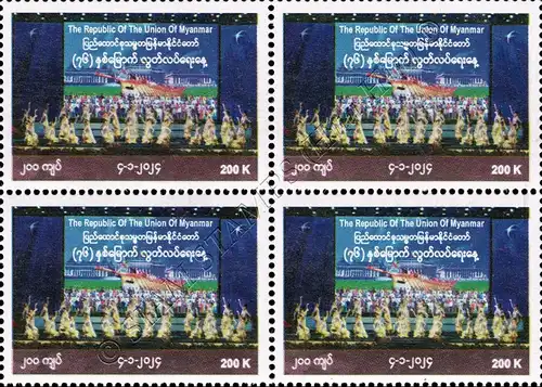 76th Anniversary of Independence -BLOCK OF 4- (MNH)