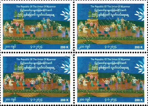 76th Anniversary of Independence -BLOCK OF 4- (MNH)