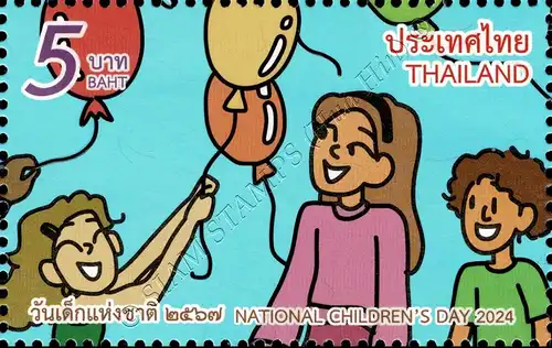 National Children's Day 2024 (MNH)