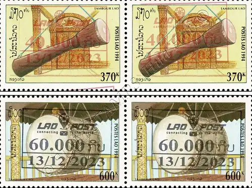 Traditional Lao drums -OVERPRINT PAIR- (MNH)