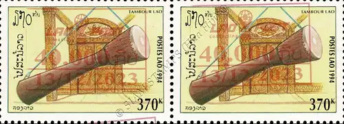 Traditional Lao drums -OVERPRINT PAIR- (MNH)