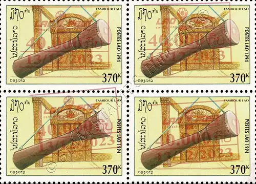 Traditional Lao drums -OVERPRINT BLOCK OF 4- (MNH)