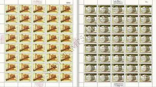 Traditional Lao drums -OVERPRINT FULL SHEET- (MNH)