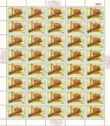 Traditional Lao drums -OVERPRINT FULL SHEET- (MNH)