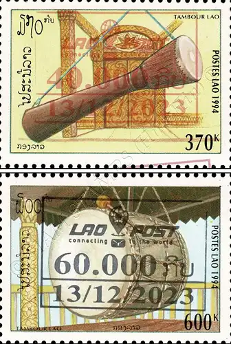 Traditional Lao drums -OVERPRINT- (MNH)