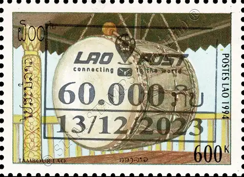 Traditional Lao drums -OVERPRINT- (MNH)